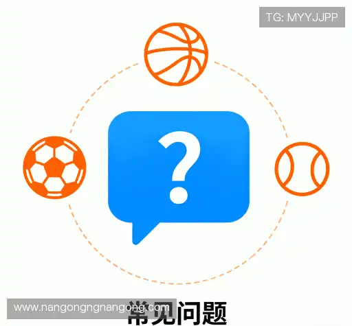 问题攻略